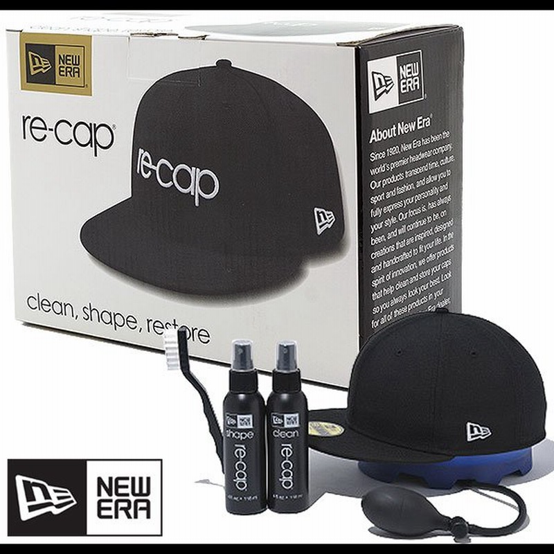 new era recap cleaning kit