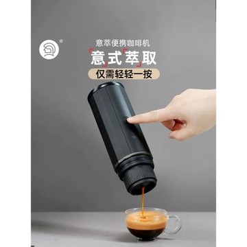 Hero意萃電動便攜式咖啡機咖啡濃縮萃取機旅行意式便攜膠囊咖啡機
