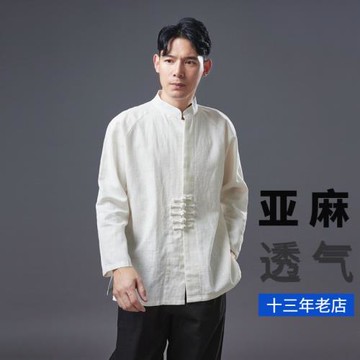 中國風亞麻襯衫男寬松盤扣立領長袖上衣男春秋新中式禪服復古男裝