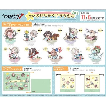 【台灣爆款🔥】官方正版 免運 第五人格 幼兒園系列 第二彈 吧唧 立牌 拍立得 掛件夫 入驗師 勘探員 昆蟲學者
