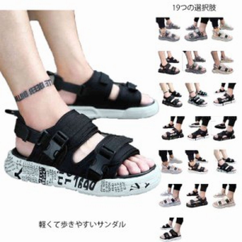 サンダル メンズ シューズ スポーツサンダル スリッパ 歩きやすい 耐衝撃 衝撃吸収 滑りにくい 人気 おしゃれ アウトドア スポーツ キャ 通販 Lineポイント最大8 0 Get Lineショッピング
