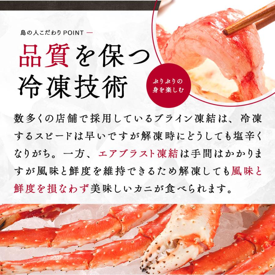 便利なカット済み タラバガニ 特大蟹脚 1.2kg（2〜3人前）冷凍