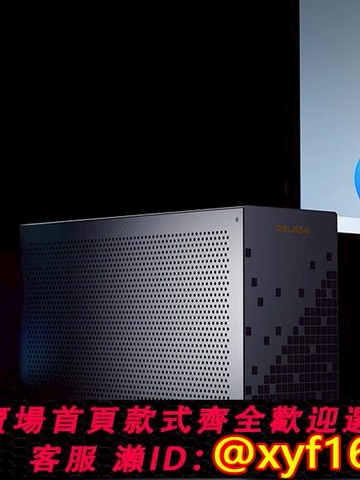 {可打統編 保固一年}磐鐳鐳凌 RX7600M XT顯卡塢 滿血雷電/oculink接口外置顯卡拓展塢