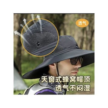 南沚防曬帽男士夏季遮陽帽戶外登山釣魚大檐遮臉防紫外線漁夫帽子