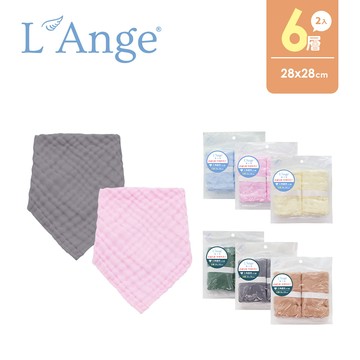 【6層純棉紗布三角圍兜 28x28cm-2入組 (多款可選)】L'Ange 棉之境 純棉製品 x YODEE媽咪補給站