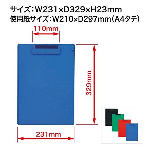 オープン工業 クリップボード A4 縦 黒 CB-200-BK