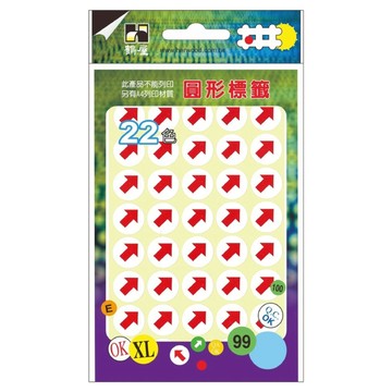 鶴屋 圓形 箭頭標籤 153 紅色  1個  400個裝  15mm