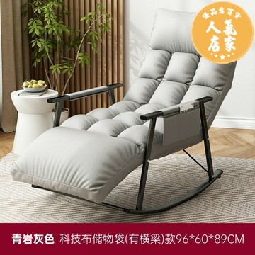 搖搖椅/搖椅沙發 搖搖椅陽台家用休閒躺椅大人舒服久坐午睡靠背懶人沙發單人椅子