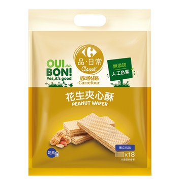 [家速配]家樂福花生夾心酥