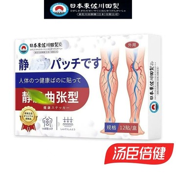 日本東佐川田 足部保養貼  足部貼 足部