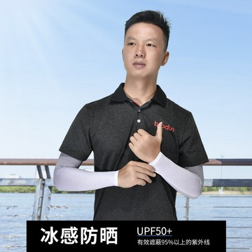 BOODUN博頓春夏新款騎行袖套戶外防曬登山沙灘開車釣魚袖套