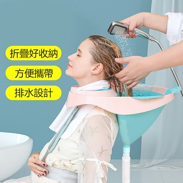 【免運現貨直出】家用成人通用仰式洗頭折疊盆 洗頭洗頭盆 洗頭槽 洗頭接水盆