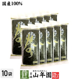 焼海苔 半折り 10枚×10袋セット 半折焼海苔 おにぎり 寿司 健康 送料無料 国産 緑茶 お茶 お歳暮 2023 ギフト プレゼント プチ