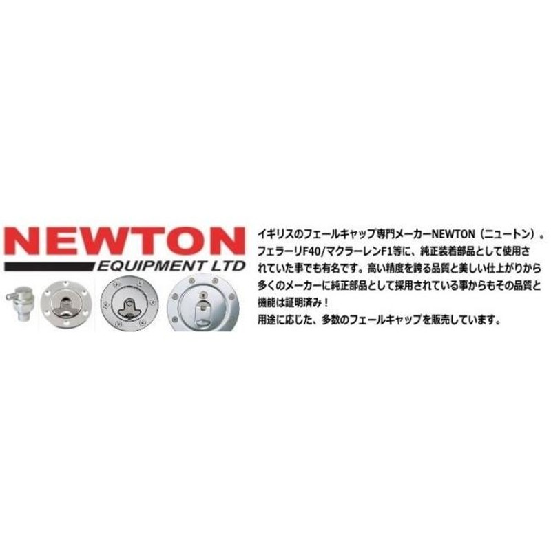 NEWTON EQUIPMENT NEWTON EQUIPMENT:ニュートンエクイップメント AERO