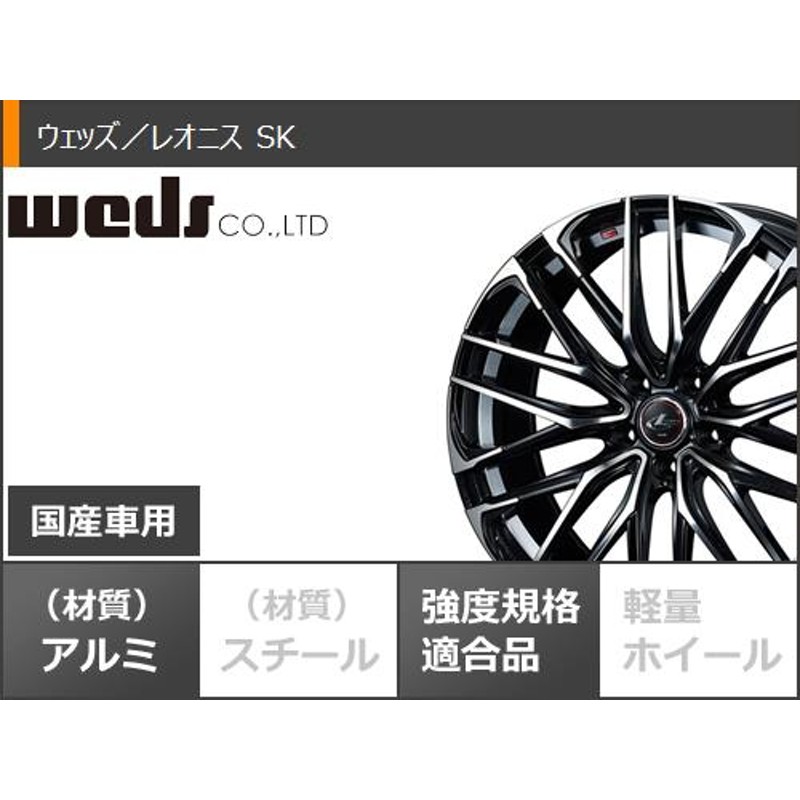 2024年製 サマータイヤ 215/50R17 95V XL ヨコハマ ブルーアースRV RV03 レオニス SK 7.0-17 |  LINEショッピング