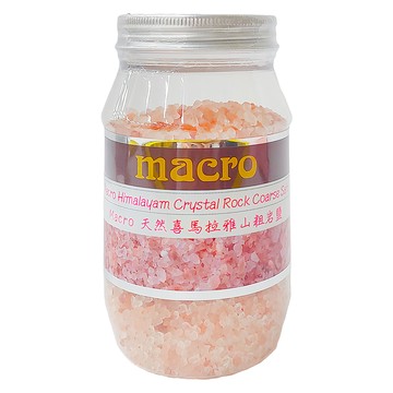 Macro 天然喜馬拉雅山粗岩鹽  450g  1罐