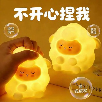現貨🏆隔日到貨 可愛小羊夜燈 迷你可愛夜燈 造型夜燈 小夜燈 小綿羊睡眠夜燈 動物小夜燈 卡通小檯燈 桌面擺件 交換禮物