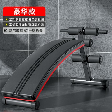 健腹機 仰臥起坐 啞鈴凳 仰臥起坐健身器材輔助器械家用多功能運動男士鍛煉腹肌訓練板器材『xy14374』