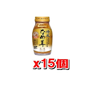 特撰なめ茸茶漬 180g (15個セット) ナガノトマト なめたけ