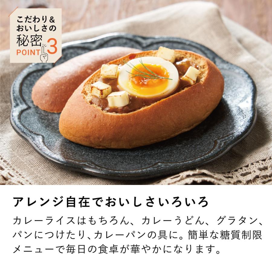 レトルトカレー 低糖質 ビーフ カレー 4食  惣菜 糖質制限 ダイエット 糖質オフ ロカボ 置き換え 食物繊維 レシピ 食品  温めるだけ 調理