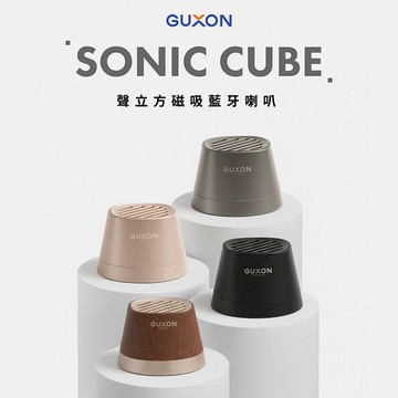 GUXON古尚 Sonic Cube 聲立方磁吸藍牙喇叭霧金