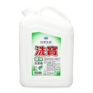 台塑生醫 洗寶環保洗潔精 洗碗精 5kg