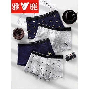 青少年內褲男士純棉平角褲16高中初中學生15四角短褲14-19-20歲18