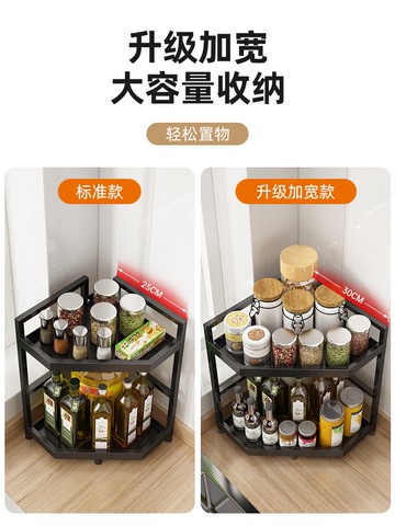 廚房三角置物架家用轉角不銹鋼臺面調味料用品多層油鹽醬醋收納架