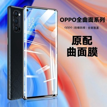 曲面全膠鋼化膜 適用 OPPO Reno 13 12 11 10 9 Pro + Reno8T 保護貼 黑邊 高清