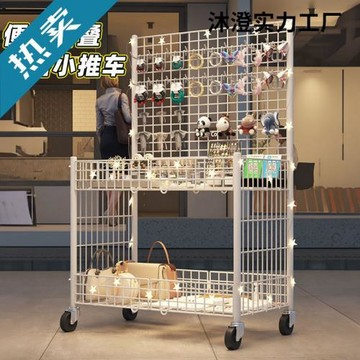 夜市擺地攤網格車移動擺攤創業小推車超市貨架飾品折疊展示架批發