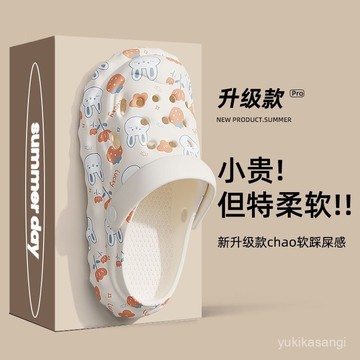 免運🌟臺灣48H出🌙洞洞鞋女款2025夏季新款外穿可愛高顔值防滑包頭網紅沙灘卡通拖鞋 泡芙 穆勒鞋 增高 厚底 洞洞拖