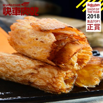 【快車肉乾】C5 碳烤魷魚片 - 個人輕巧包 (65g/包)★7-11取貨299元免運