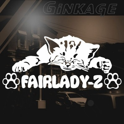 ステッカー ニッサン フェアレディｚ 車 メーカー ロゴ エンブレム 通販 Lineポイント最大get Lineショッピング