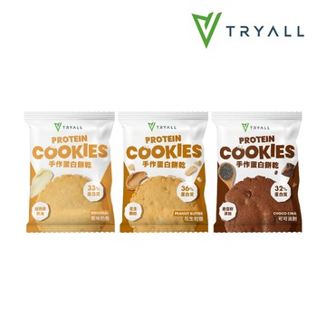 Tryall 手作蛋白餅乾- 口味任選 (16g/片)- 1入組