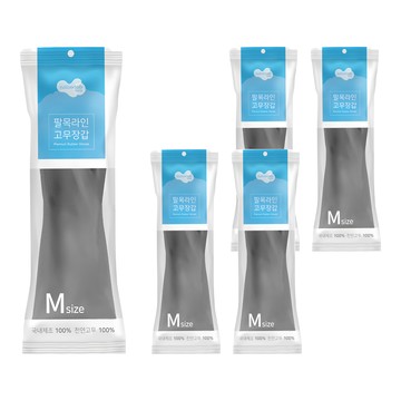 rubberlab 橡膠手套 手腕加長版  M(32 x 9.5cm)  灰色  5雙