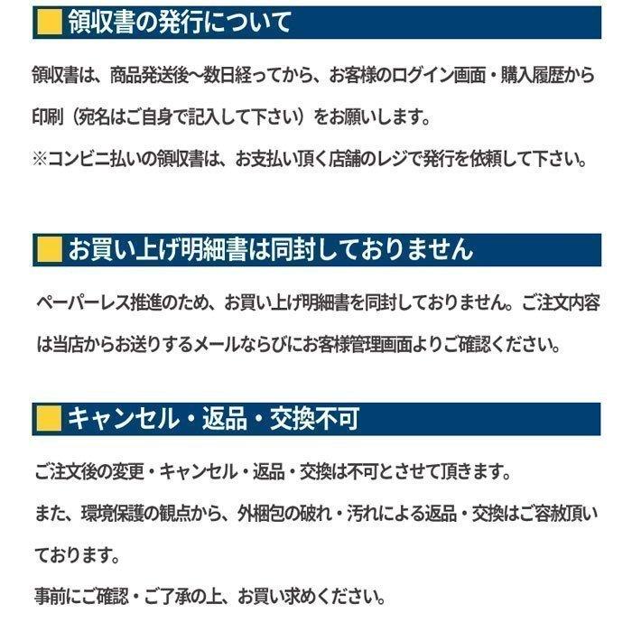 NITTOSEKKO  GAシャギーマルチ 2m×30m 防草シート 法面 厚3mm 法人 個人事業主 施設宛限定 