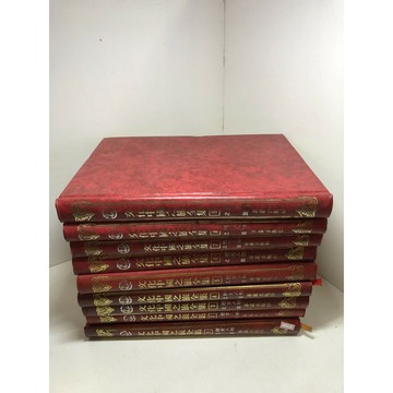 【雷根360免運】【送贈品】文化中國之旅全集 1-17+23冊合售#無釘章  #七成新【P-W1721】