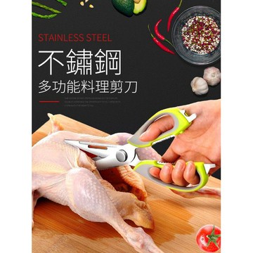 ☆其欣小舖☆7合一功能 不鏽鋼多功能廚房料理剪刀 開瓶器 核桃夾 廚房剪 雞骨剪刀