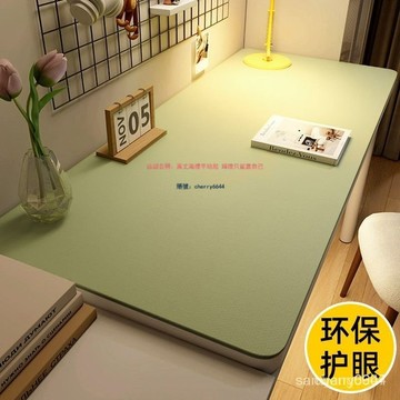 臺灣出貨#環保護眼小學生書桌墊仿硅膠兒童學習桌專用寫字臺課桌桌佈保護墊 兒童學習桌專用 寫字臺課桌桌布