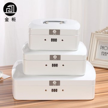 密碼箱 金柜密碼鎖收納盒鐵盒金屬保險箱帶密碼鎖鐵盒子錢箱收銀箱存錢罐 非凡小鋪