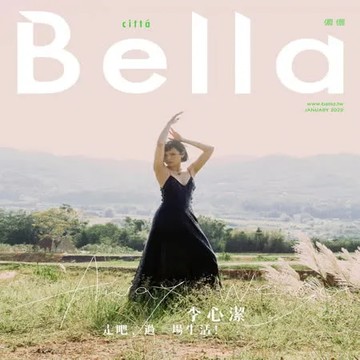 訂閱《Bella儂儂》一年12期-限時優惠價