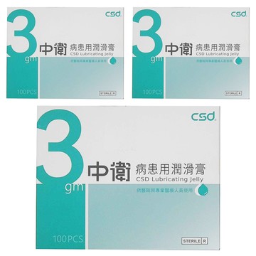 CSD 中衛 滅菌病患用潤滑膏Jelly 3gm 100個  3盒