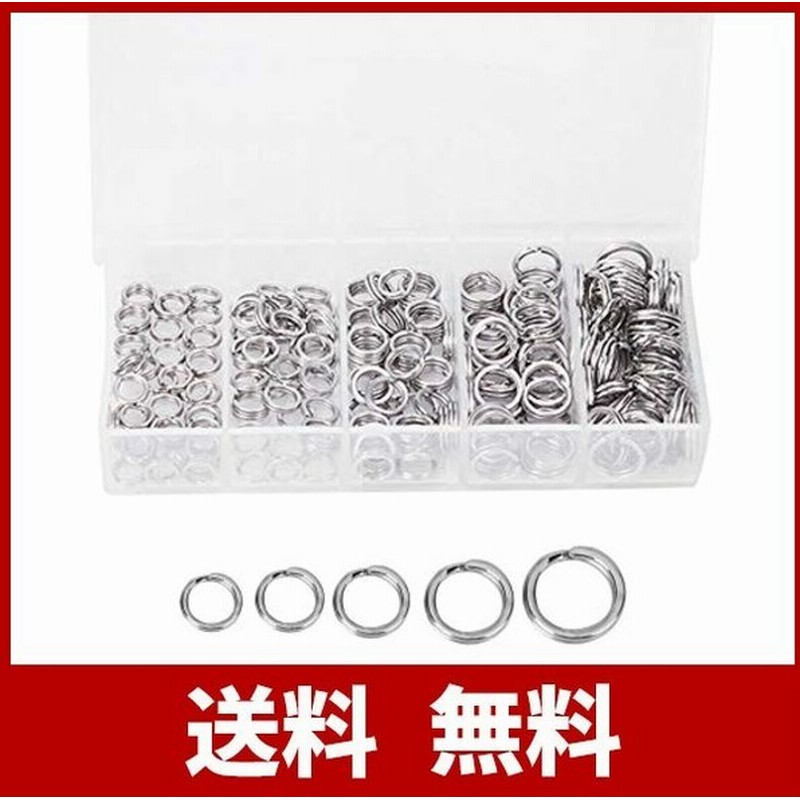 Julanie スプリットリング ソリッドリング 釣り道具 高強度 釣り リング 平打ちリング アシストフック 耐腐食性 収納ケース付 0個セット 通販 Lineポイント最大0 5 Get Lineショッピング