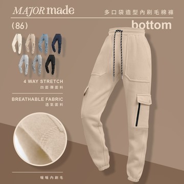 多口袋造型內刷毛棉褲