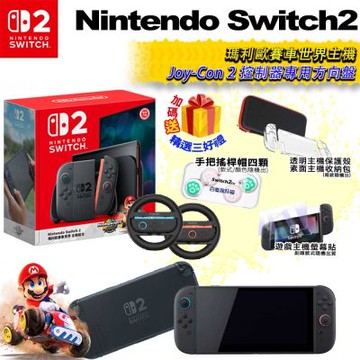 【Nintendo 任天堂】NS Switch2 瑪利歐賽車世界同捆組+NS2 DOBE 方向盤(贈超值三好禮/台灣公司貨-中文版)