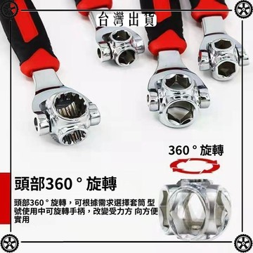德國萬能套筒扳手維修汽車拆卸輪胎工具多功能梅花狗骨頭旋轉扳手 可開發票✔Car Supplies 🚗臺灣出貨🚗