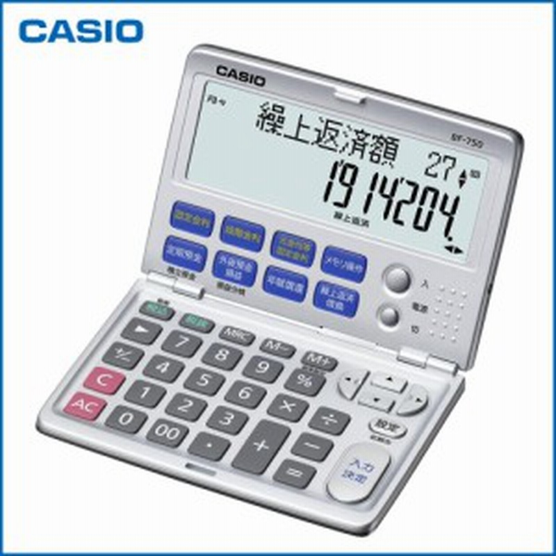 金利計算 電卓 カシオ 金融電卓 電池 ローン電卓 利回り 金利 ローン計算 通販 Lineポイント最大1 0 Get Lineショッピング