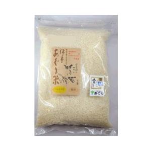 あぐり米　こしひかり　5分づき　2kg