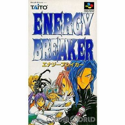 エナジーブレイカー　ENERGY BREAKER 中古即納』{SFC} エナジーブレイカー(Energy Breaker) タイトー
