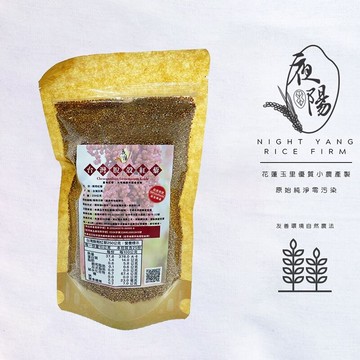 夜陽米商行台灣脫殼紅藜250公克 富含蛋白質 膳食纖維 礦物質 全穀 無麩質